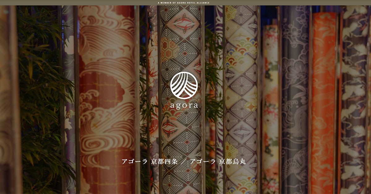 Agora 京都烏丸